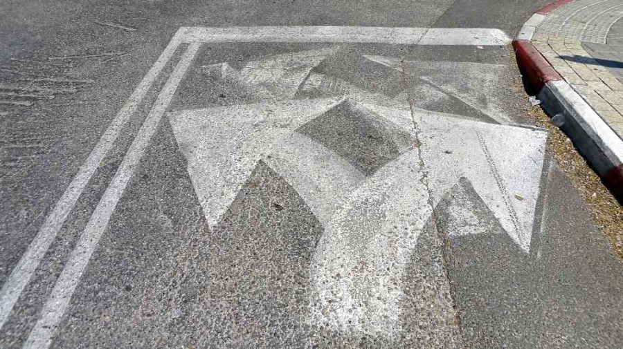 Directionless 